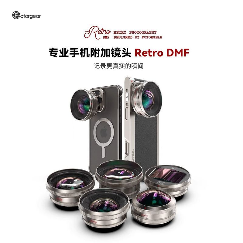 Ruyang County Zhanxi E-commerce Studio (doméstico de negócios individuais) fotorgear Novo produto Retro Titânio Cor prim