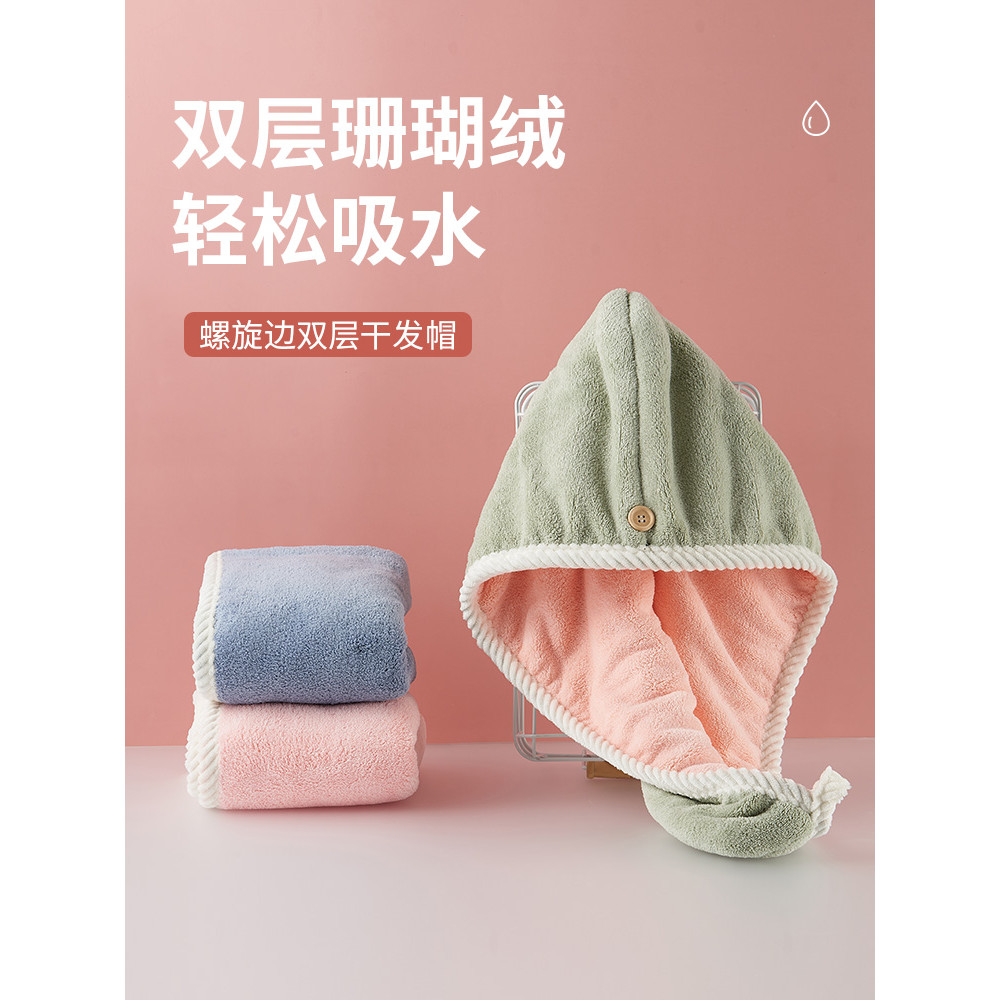 Touca de secagem de cabelo feminina absorvente dupla camada engrossado chapéu sem sopro lenço Shampoo limpar o cabelo Su