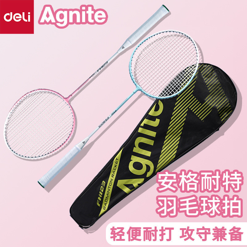 Pronto estoque Deli FH123 Raquete de Badminton dividida em liga de ferro Homens Mulheres Raquete dupla Ultraleve Durável