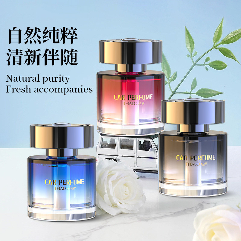 THALO Interestelar Carro Aromaterapia Masculino Dedicado Fragrância Leve de Longa Duração Perfume para Carro Premium Col