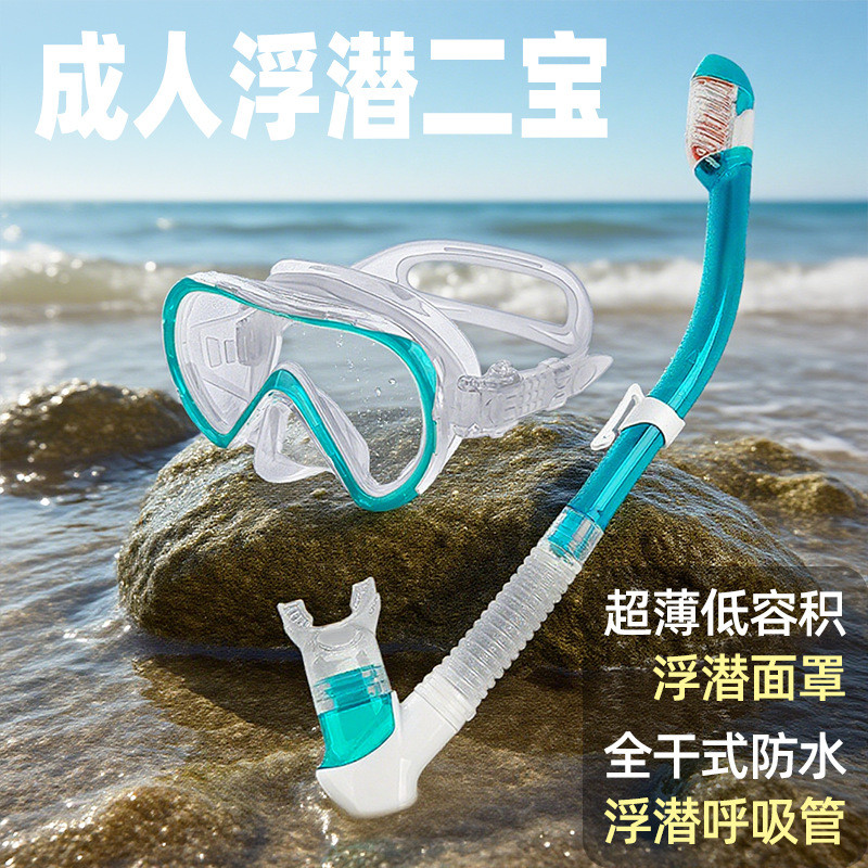 Óculos de mergulho transparentes de silicone totalmente secos com protetor nasal, máscara de mergulho, protetor facial e