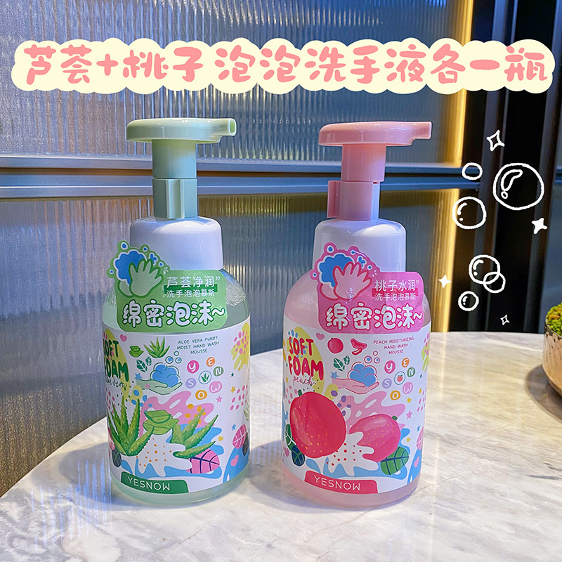 Bonito pêssego Aloe Vera fragrância desinfetante para as mãos espuma Mousse desinfecção esterilização imprensa de algodã