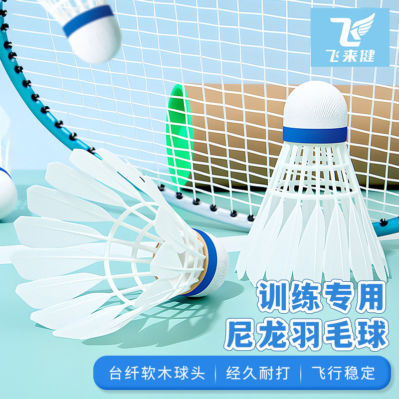 A bola de badminton simulada em nylon é durável e resistente ao vento, adequada para treinamento profissional em ambient
