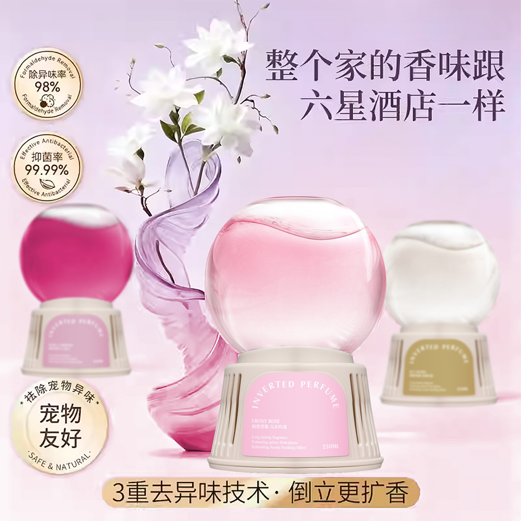 [Estoque pronto] Fragrância invertida quarto doméstico carro guarda-roupa desodorante difusor de ar transparente aromate