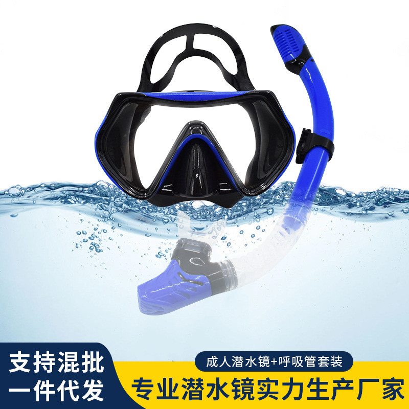 Conjunto de máscara de mergulho e snorkel de duas peças para esportes ao ar livre, conjunto de snorkeling ajustável para