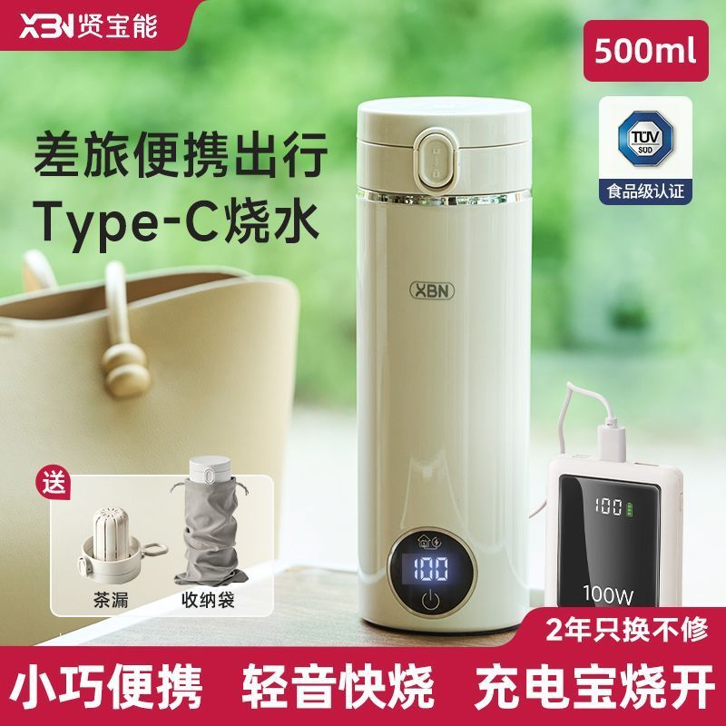 Ruyang County Zhanxi E-commerce Studio (doméstico comercial Industrial Individual) Sampon Copo de água fervente portátil