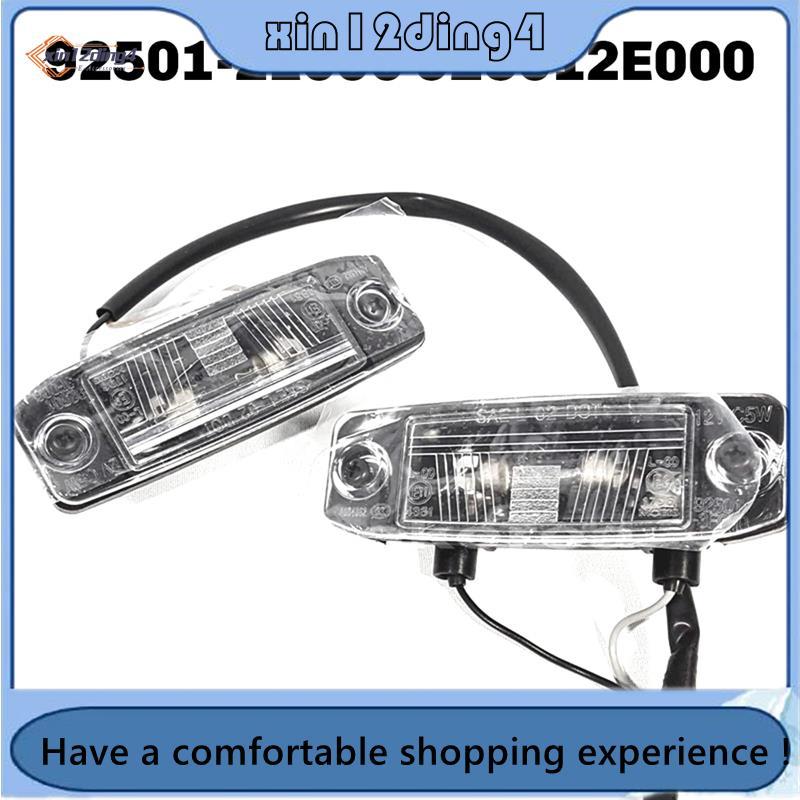 Conjunto De Luz Traseira Da Placa De Carro Para 2005-2009 92501-2E000 925012E000 92501 2E000