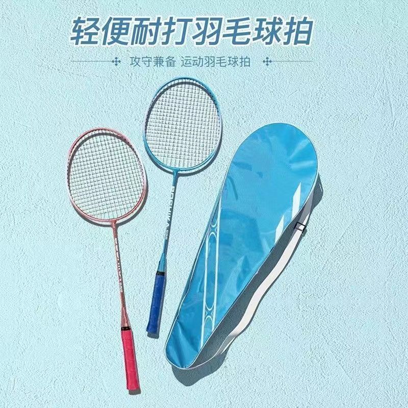 Conjunto de raquete de Badminton dupla, estoque pronto, alta elasticidade, estudante, iniciante, raquete de carbono, cri