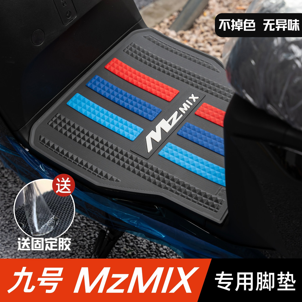 Almofada de apoio para os pés curta Ninebot MzMIX, almofada de apoio para os pés espessada e especializada para acessóri