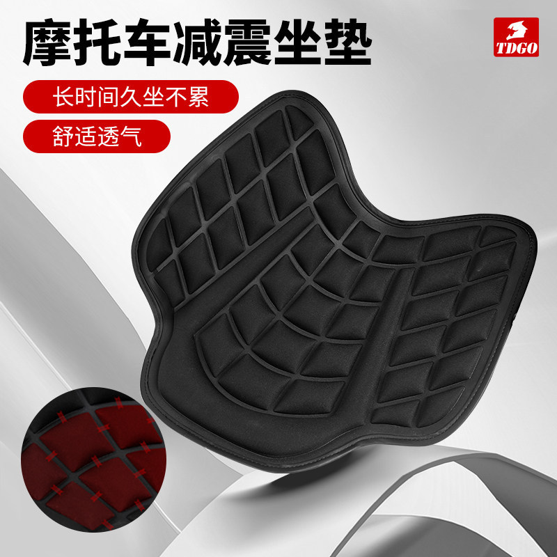 Almofada para assento de motocicleta, à prova d'água, resistente ao sol, absorvente de impactos, dissipadora de calor, r
