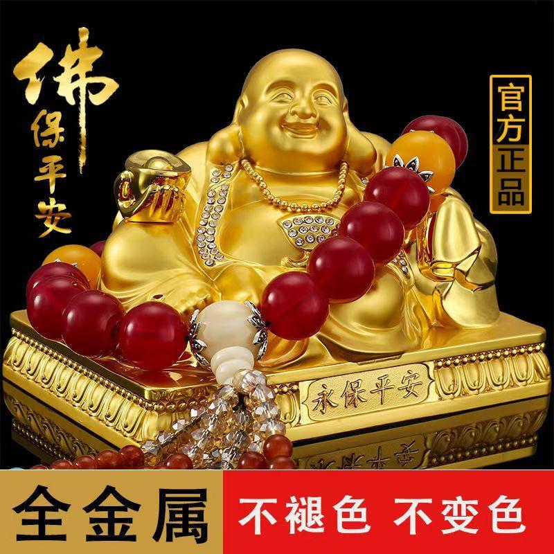 Carro Perfume assento central Console ornamentos liga Maitreya buda Interior do carro uso dinheiro-mantendo Sa