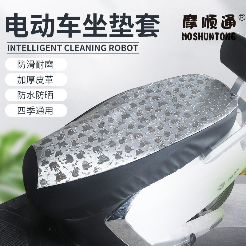 Capa de Assento para Veículo Elétrico de Verão Moshuntong, Capa de Couro para Assento de Motocicleta à Prova de Sol e Ch