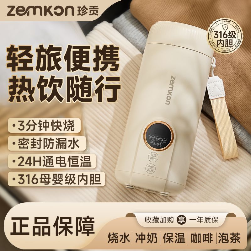 Ruyang County Zhanxi E-commerce Studio (doméstico comercial Industrial Individual) Alemão Zemkon Zemkon Dispensador inst