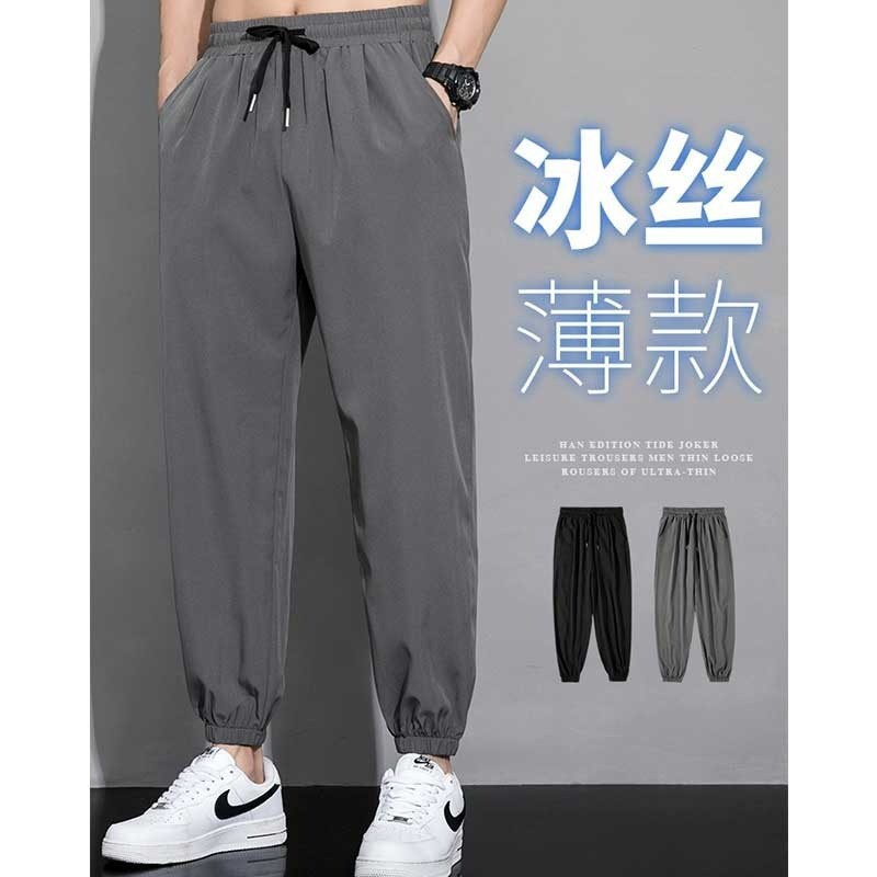 Calça de moletom masculina de seda gelada estilo fino de secagem rápida resistente à sujeira verão Casual solta calça ha