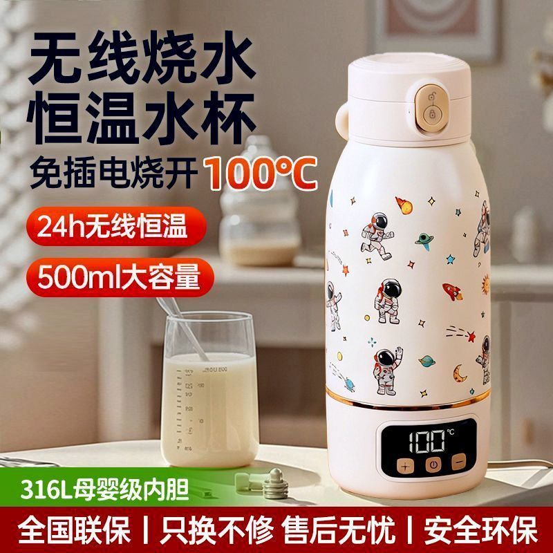 Ruyang County Zhanxi E-commerce Studio (doméstico comercial Industrial Individual) Aishangji Termostato Pote Baby Outing