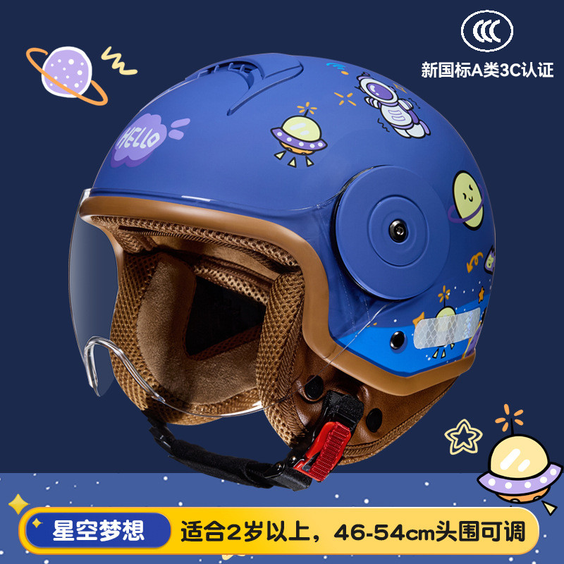 Novo Capacete Infantil de Desenho Animado pelo Padrão Nacional 3C Capacete de Motocicleta Infantil para Outo