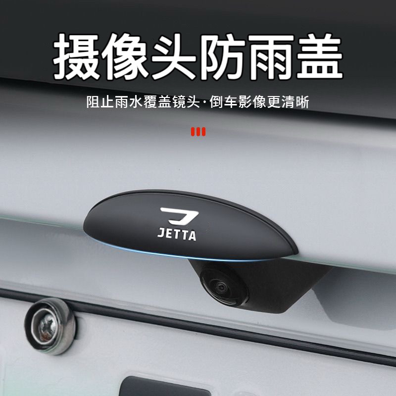 Use Jetta VA3 VS5 VS7 Câmera de ré para carro Capa de chuva 360 Vídeo à prova d'água Protetor de chuva