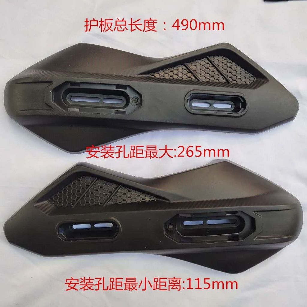 Para-lama universal para motocicletas elétricas, adequado para pequenas scooters elétricas Yadi, Aima, Xinri e Tailin, a