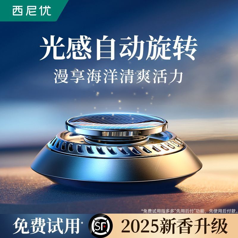 Ruyang County Zhanxi E-commerce Studio (doméstico comercial Industrial Individual) [Recomendado por Luo Yonghao] Aromate
