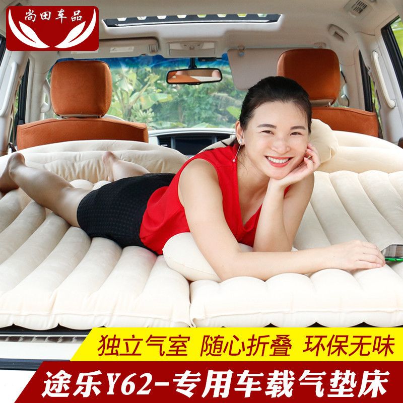Cama De Viagem Para Carro , Nissan Patrol Y62 , Colchão Inflável , Assento Traseiro , Tapete De Dormir , Reequipamento