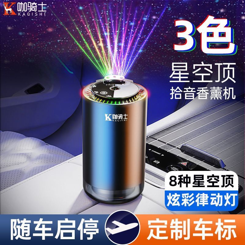 Ruyang County Zhanxi E-commerce Studio (doméstico de negócios individuais) Luz de captação superior de céu estrelado de 