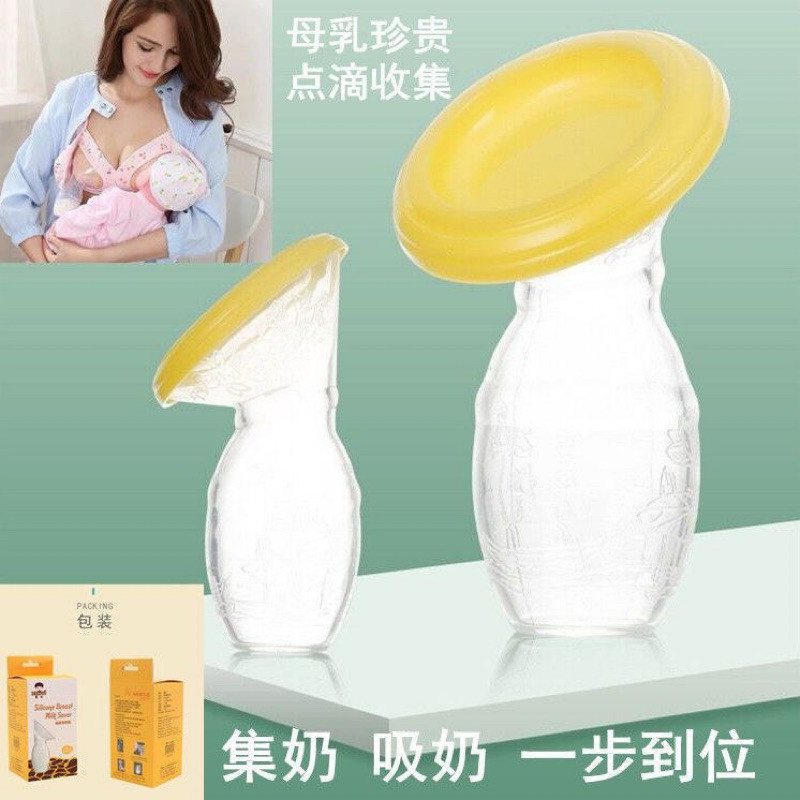 Copo Extrator Coletor De Leite Materno Silicone Atoxico Bpa Free