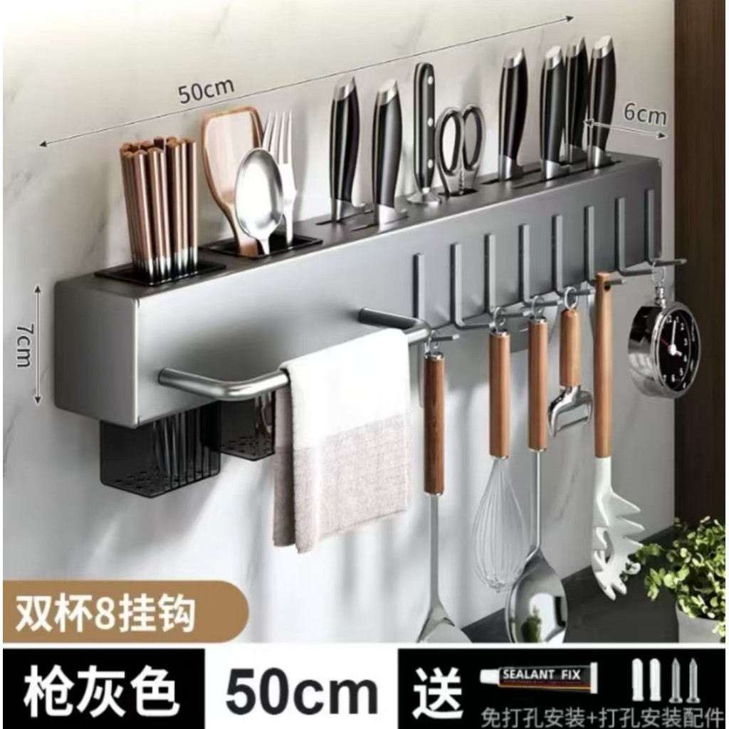 40/50CM Suporte para Facas e Utensílios de Cozinha com Ganchos Porta Talheres Organizador Parede Escorredor