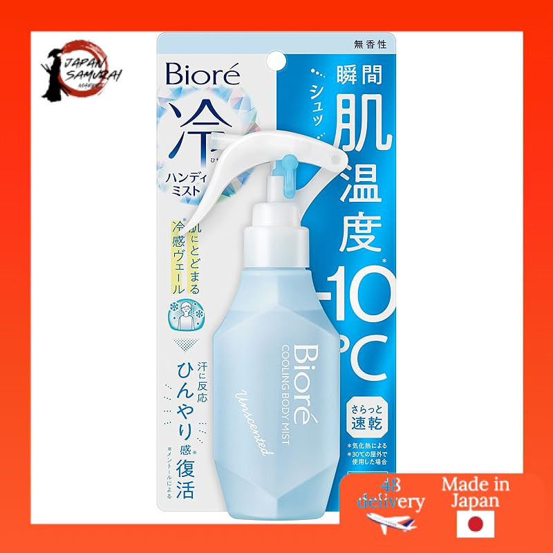 Bioré Cooling Handheld Mist Sem Perfume 120ml-Alívio Refrescante A Qualquer Hora !-Direto Do Japão