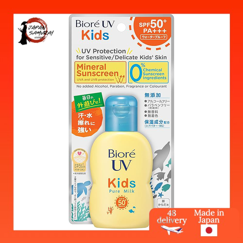 Bioré UV kids Pure Milk Protetor Solar 70ml Fps50/PA + +-Uma Proteção Infantil Com Barreira mineral E Fórmula De Agente De Absorção zero . Sem Fragrância-Direto Do Japão