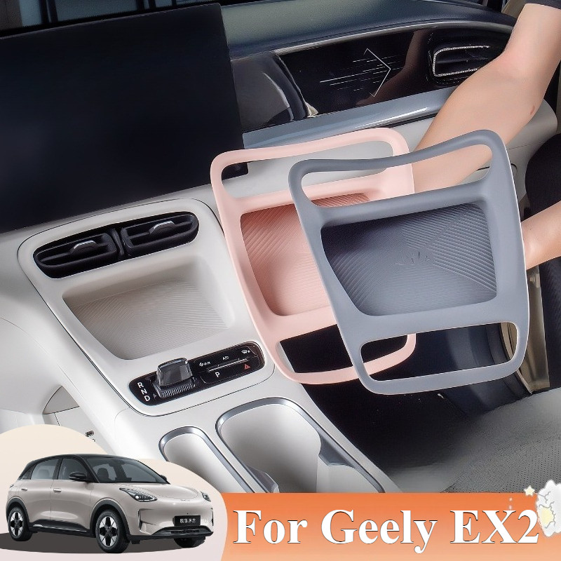 Para Geely EX2/Geome/Xingyuan : Almofada De Carregamento Sem Fio De Silicone-Tapete Antiderrapante Console Central