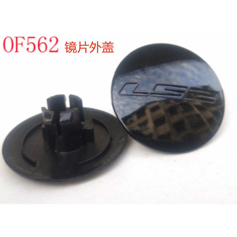 [2026NOVO] Acessórios para Capacete LS2 of562, Tampa de Lente de Bloqueio, Fivela, Base de Anel de Fixação, Fluxo de Ar 