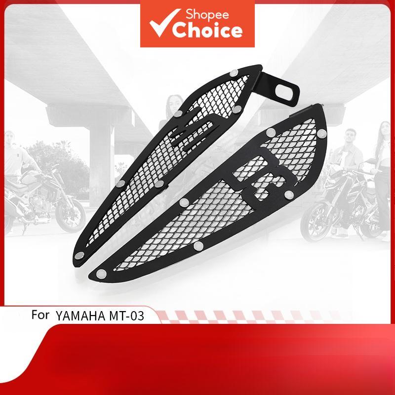 MotoGuard Capa De Entrada De Ar Malha Para Yamaha MT03 2020 2021 Tanque De Combustível Guarda Decoração Acessório