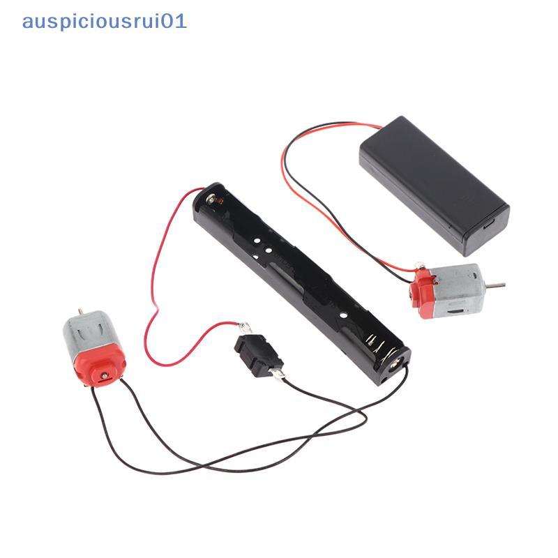Kit De Motor 130 Com 2 Caixas De Armazenamento De Bateria E Interruptor 16500 RPM Mini Estudante DIY Modelos De Circuito
