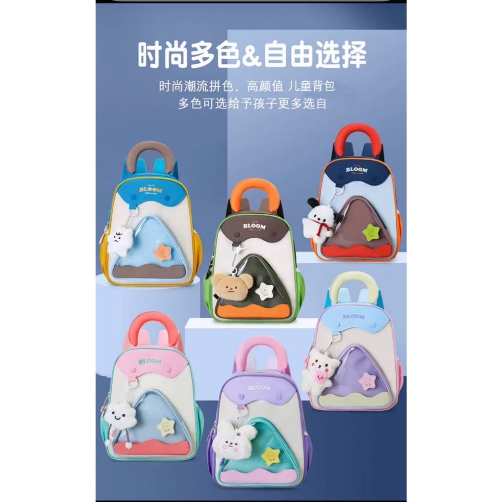 Mochila escolar ultraleve e respirável para jardim de infância, com um design fofo de desenho animado para meninos e men