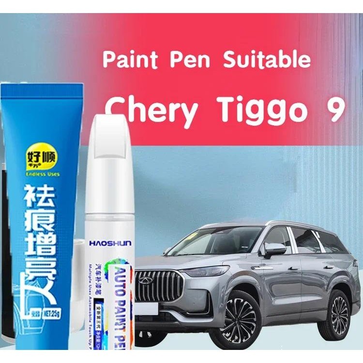 Caneta De Pintura Adequada Para Chery Tiggo 9 Fixador De Carro Zero Fabuloso Produto De Reparo Acessório De Modificação 