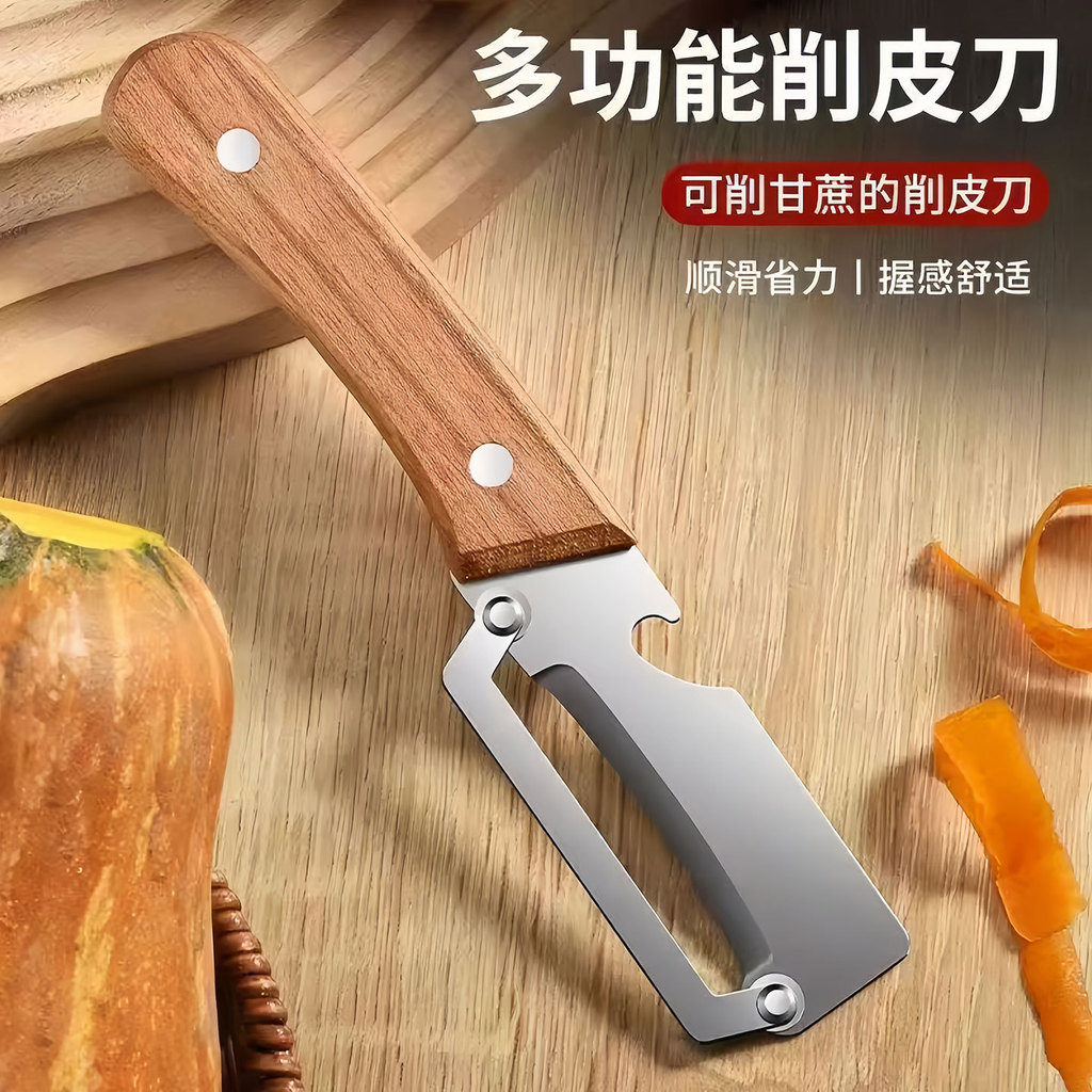 Faca multifuncional para descascar, para uso na cozinha, descascador de batatas, faca de descascar para uso doméstico, d