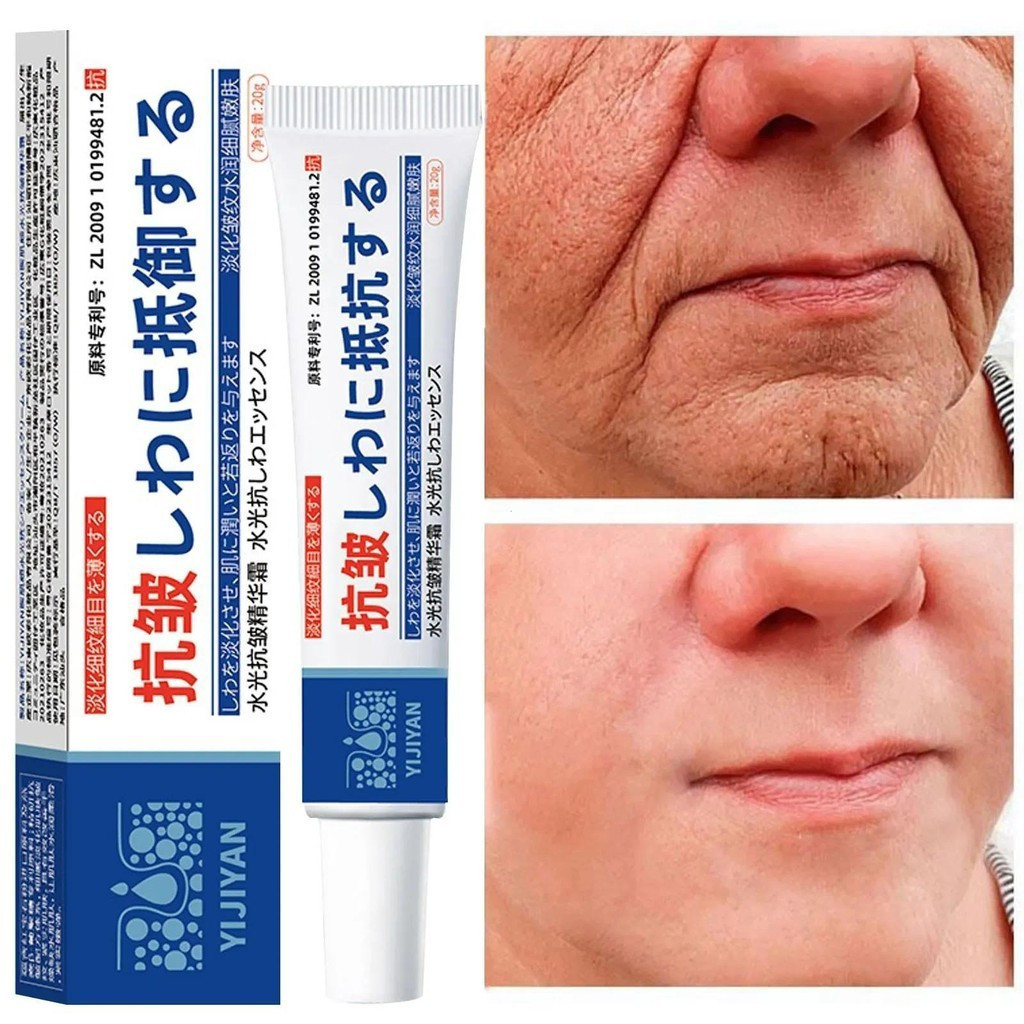 Creme Removedor Instantâneo de Rugas, Anti-Linhas Finas, Redução de Envelhecimento, Cuidado com Retinol, Efeito Lifting 