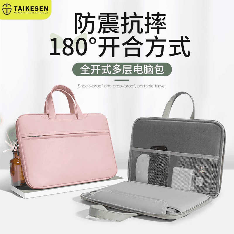 Bolsa para Laptop portátil adequada para Lenovo Shin-Chan Apple 47cm fêmea Huawei 13.3 Asus Dell 15.6