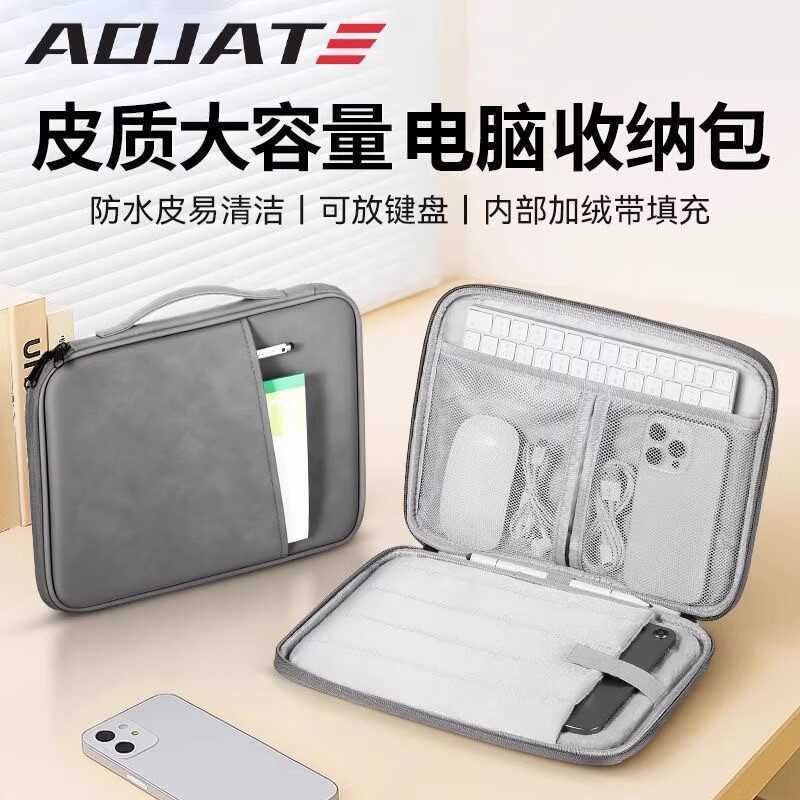 Bolsa para Laptop simples 47cm adequada para Apple Huawei Xiaomi Homens Mulheres Leve à prova de choque Trabalhadores de