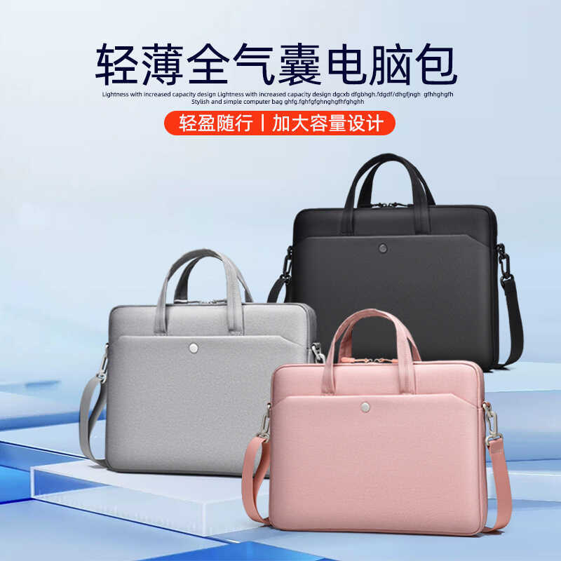 Saco de computador Airbag completo portátil feminino Notebook saco masculino 14.1/15.6 Polegada almofada de ar ombro men