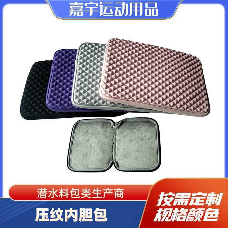 Portátil diamante padrão portátil forro saco Tablet computador saco MacBook caso protetor várias especificações