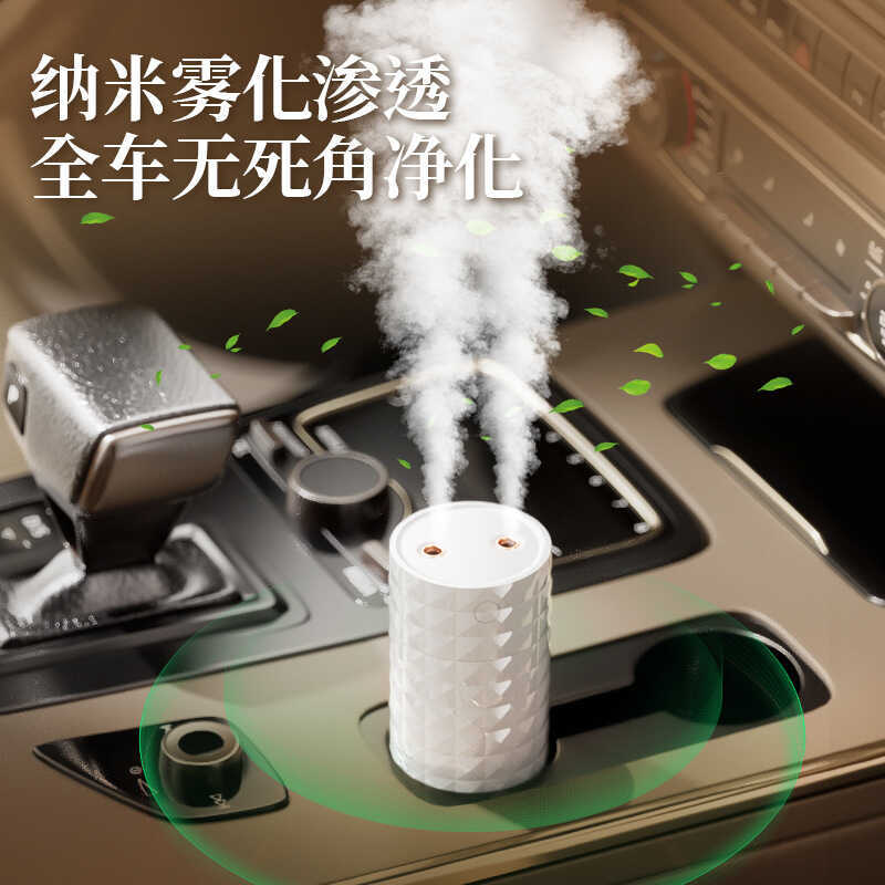 Plug-In diário purificador de ar Desktop doméstico pequeno Mini silencioso atomização carro óleo essencial aromaterapia