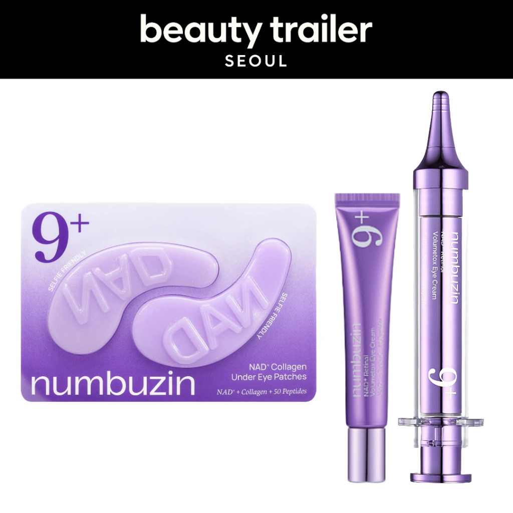 [numbuzin] No. 9 NAD+ Eye Care Line - 3 Types