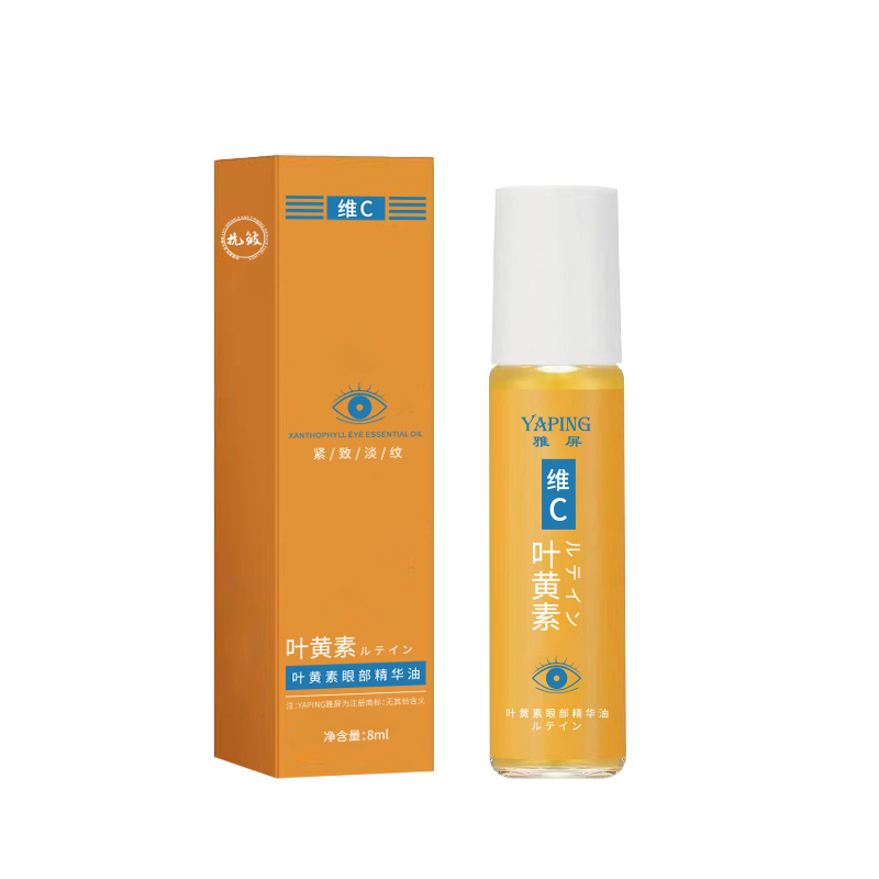 Novo Óleo De Essência Para Os Olhos De Luteína , Desbota Olheiras , Elimina Rugas , Reduz Linhas Finas , Aperta A Pele D